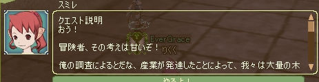 俺なスミレ