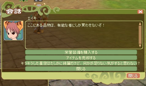 隠し選択肢
