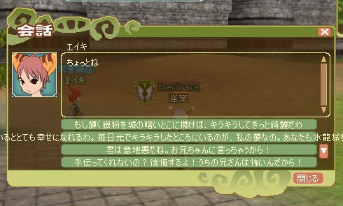 限界突破