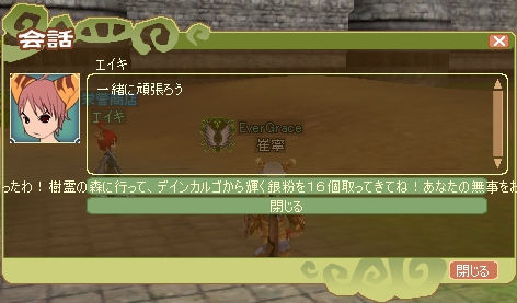 がんばるエイキさん