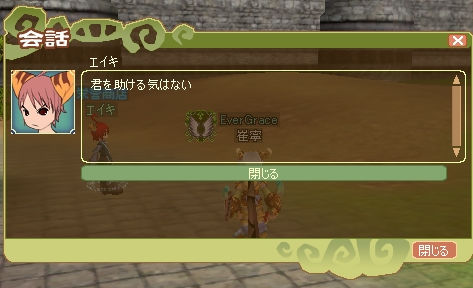 やる気なしエイキさん