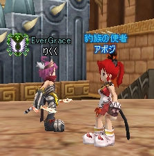 黒豹・・・てか虎の毛を黒くしただけ