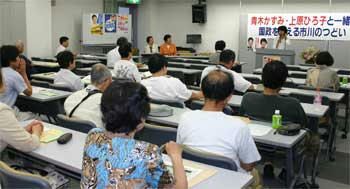 6_23_chiba2.jpg