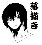 落書き。