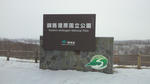 201002280647000.jpg
