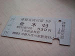 20100518132305.jpg