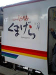 20100518180722.jpg