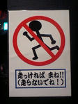 20100518180829.jpg