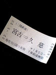 20100520125950.jpg