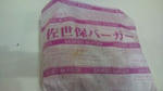 20100528150805.jpg