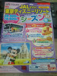 20100922134810.jpg