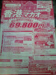 20100922134204.jpg