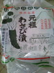20101130132224.jpg