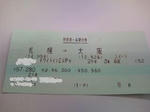 20110513093413.jpg