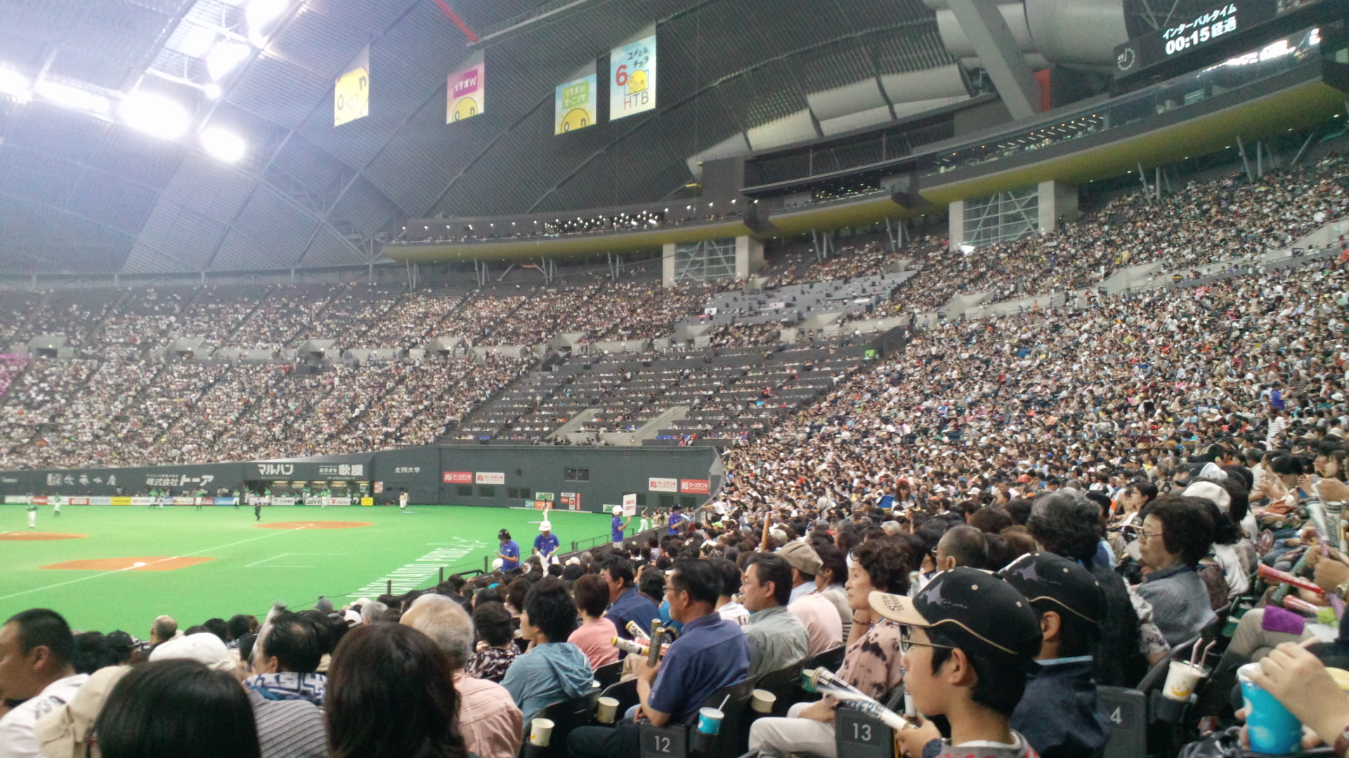 2012070715190000.jpg