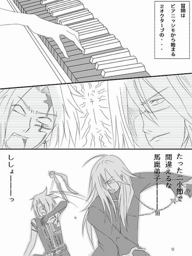 のだめパロ