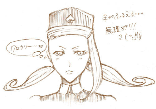 エリアーデ