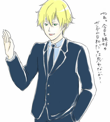 ハムの人は今日も元気です。
