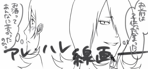 アレハレ