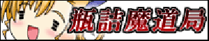 bin_ban.gif