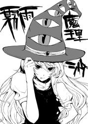 marisa.jpg