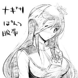 nagisaweb.jpg