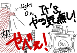 fimg_11196589632.png