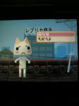 どこいつ
