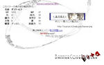 本家サイトバナー