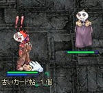 かんごっくー