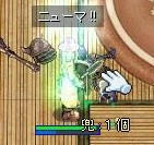りんごげっと。