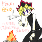 迎え火