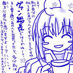 TOA夢主と気が合う人は？