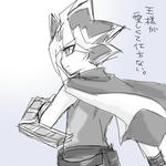 おうさまー
