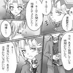 王様と初遭遇☆