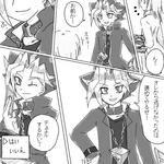 初★王様戦
