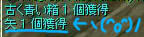 お約束＜(^o^)＞