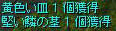 惨敗…_|￣|○
