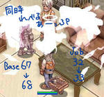 フレイヤ神殿クエスト(聖域クエスト2部)