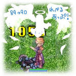 90台突入