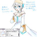 ウェディングドレス着せてみた