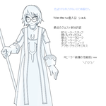 Rヒーラー装備