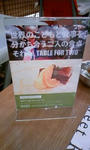 cookCOOPcafe.JPG