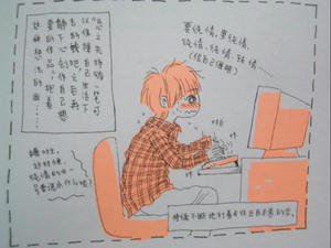 otaku1.JPG