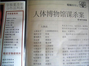 panda11.JPG