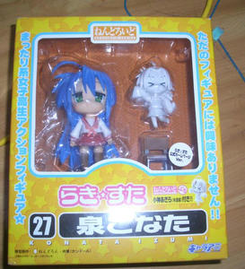 miyage2.JPG