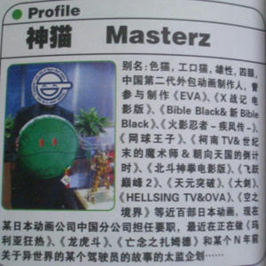 kusoota1.JPG