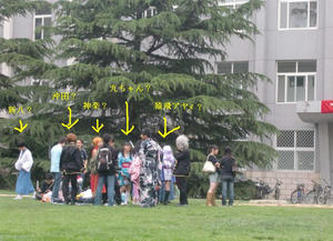 rinkai4.JPG