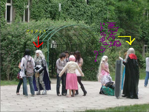 rinkai2.JPG