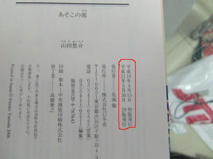 CIMG0894.JPG
